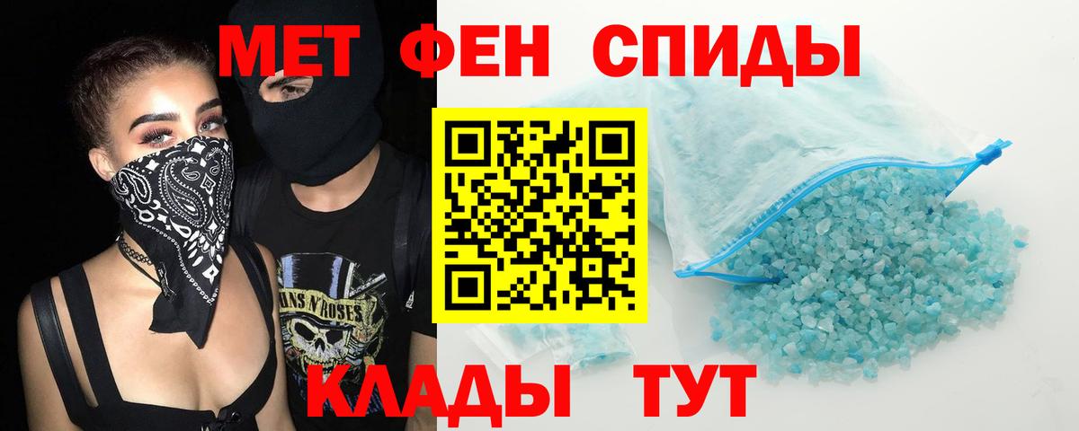 Amphetamine  Вход с VPN  Борисоглебск  Амфетамин 98% 