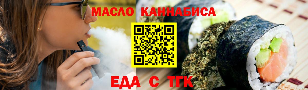 Борисоглебск  Canna-Cookies марихуана  Вход с VPN 