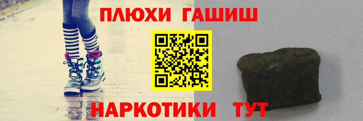 Борисоглебск  Гашиш хэш  ГАШИШ  Вход с VPN  ГАШИШ Premium 