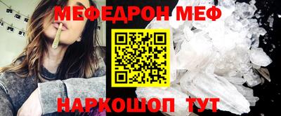 герыч Севастополь