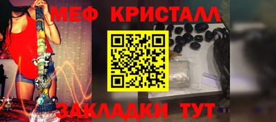 герыч Севастополь
