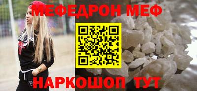 герыч Севастополь