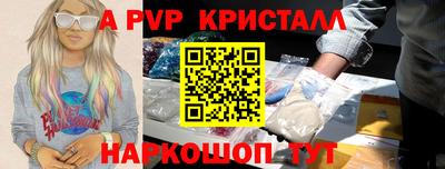 герыч Севастополь