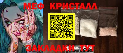 дживик Северобайкальск