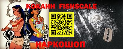 герыч Севастополь