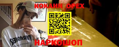 герыч Севастополь