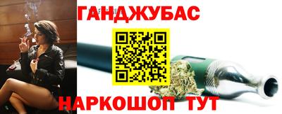 дживик Северобайкальск