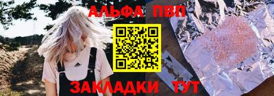 дживик Северобайкальск