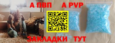 герыч Севастополь