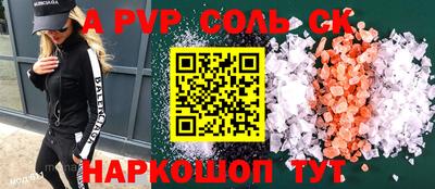 герыч Севастополь