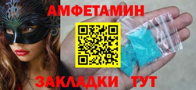 дживик Северобайкальск