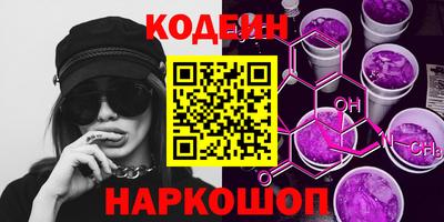 герыч Севастополь