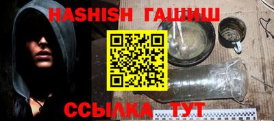 герыч Севастополь