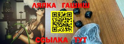 герыч Севастополь