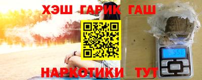 герыч Севастополь
