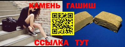 герыч Севастополь