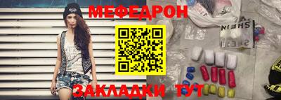 дживик Северобайкальск