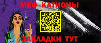 дживик Северобайкальск