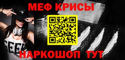 дживик Северобайкальск