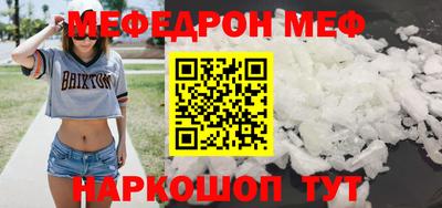 герыч Севастополь