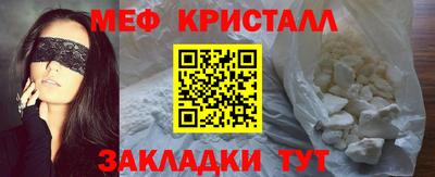 дживик Северобайкальск