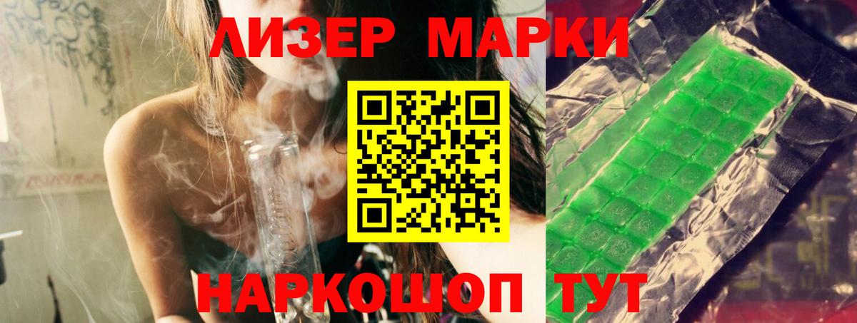 Лсд 25 экстази ecstasy  Лсд 25 экстази ecstasy  Борисоглебск  Вход с VPN 