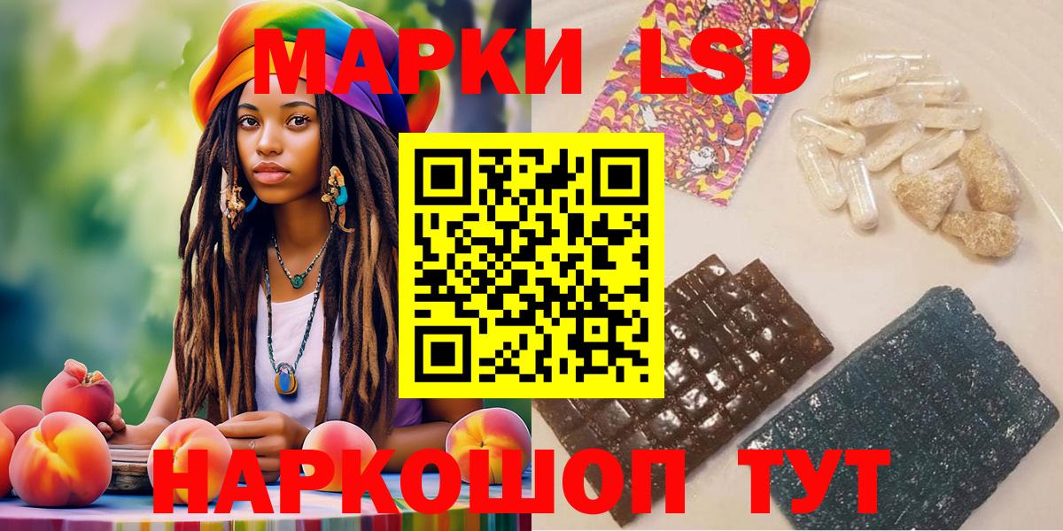 Борисоглебск  Марки N-bome 1,5мг  Марки N-bome 1,5мг  Вход с VPN 