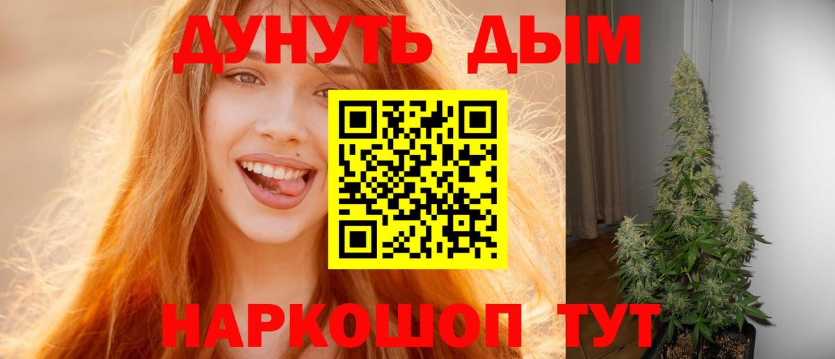 Марихуана индика  Бошки марихуана марихуана  Борисоглебск  Вход с VPN  Бошки марихуана семена  МАРИХУАНА THC 21% 